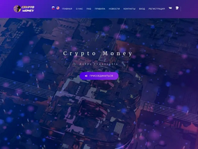 Crypto Money (crypto-money.guru)
