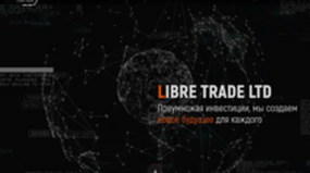 Libre Trade (libre.trade)