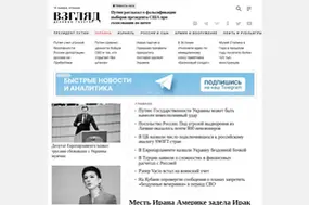 Vipmaster.fun (vz.ru)