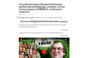 Mmmavrodi (mmmavrodi.com)