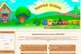 Super Birds (superbirds.lat)