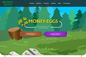 MoneyEggs (money-eggs.fun)