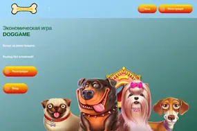 Doggame (doggame.click)