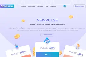 Newpulse (newpulse.pro)