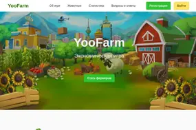 yoofarm.biz (yoofarm.biz)