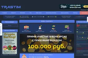 TRASTIM (trastim.com)