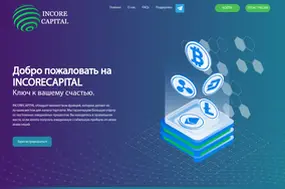 INCORE CAPITAL (incorecapital.pro)