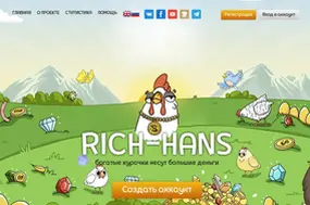 rich-hens.pics (rich-hens.pics)