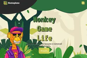 Monkey Game (monkeygame.life)