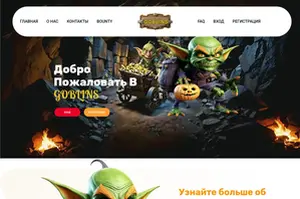 ggoblins.cloud (ggoblins.cloud)