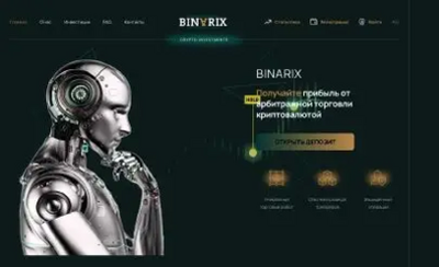 Binarix (binarix.pro) program details. Reviews, Scam or Paying - HyipScan.Net