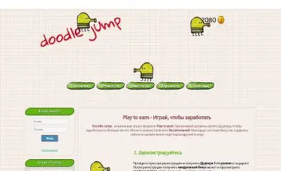 Doodle (doodle.to) program details. Reviews, Scam or Paying - HyipScan.Net