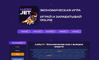 Ljet (ljet.cc) program details. Reviews, Scam or Paying - HyipScan.Net