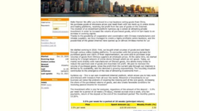 Symbios VIP (symbios.vip) program details. Reviews, Scam or Paying - HyipScan.Net