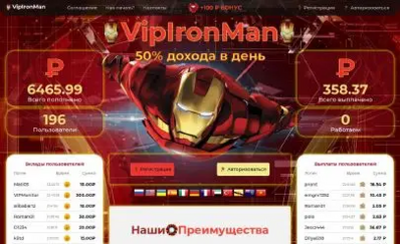 Vipironman (vipironman.fun) program details. Reviews, Scam or Paying - HyipScan.Net