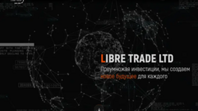 Libre Trade (libre.trade) program details. Reviews, Scam or Paying - HyipScan.Net