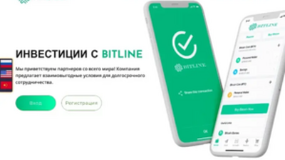 Bitline (bitline.biz) program details. Reviews, Scam or Paying - HyipScan.Net