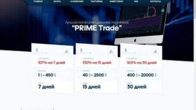 PRIME Trade (primetrade.club) program details. Reviews, Scam or Paying - HyipScan.Net