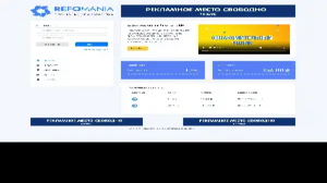 Refomania (refomania.me) program details. Reviews, Scam or Paying - HyipScan.Net