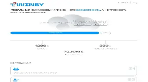 TWINBY (twinby.io) program details. Reviews, Scam or Paying - HyipScan.Net