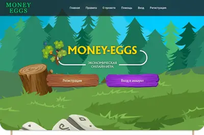 MoneyEggs (money-eggs.fun) program details. Reviews, Scam or Paying - HyipScan.Net