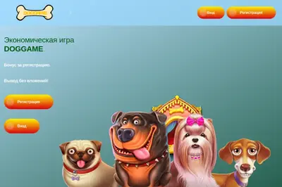 Doggame (doggame.click) program details. Reviews, Scam or Paying - HyipScan.Net