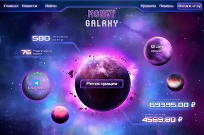 Moneygalaxy (money-galaxy.space) program details. Reviews, Scam or Paying - HyipScan.Net