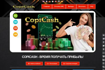 Copicash (copicash.com.ru) program details. Reviews, Scam or Paying - HyipScan.Net