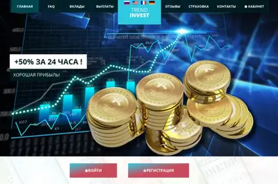 TREND-INVEST (trendinvest.net.ru) program details. Reviews, Scam or Paying - HyipScan.Net
