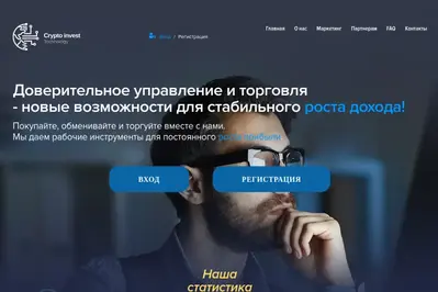 Crypto Invest