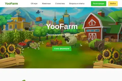 yoofarm.biz (yoofarm.biz) program details. Reviews, Scam or Paying - HyipScan.Net