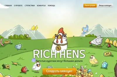 RICH-HENS (rich-hens.cam) program details. Reviews, Scam or Paying - HyipScan.Net