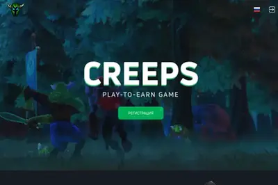 creeps.games (creeps.games) program details. Reviews, Scam or Paying - HyipScan.Net