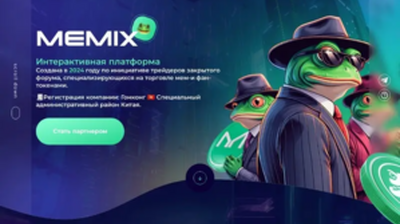 Memix (memix.me) program details. Reviews, Scam or Paying - HyipScan.Net